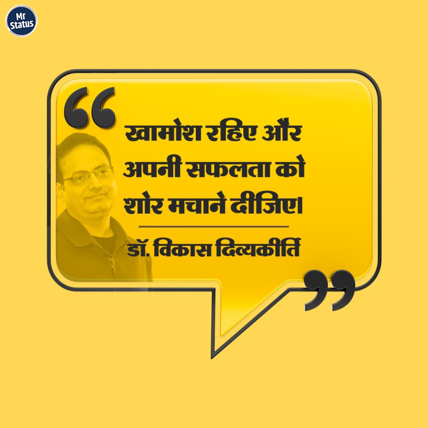 Download free status image